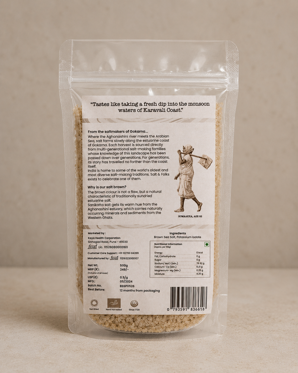 Brown Sea Salt Pouch